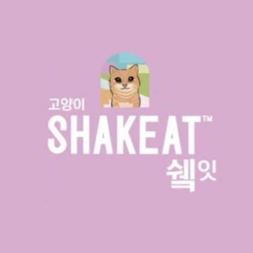 SHAKEAT 韓國 